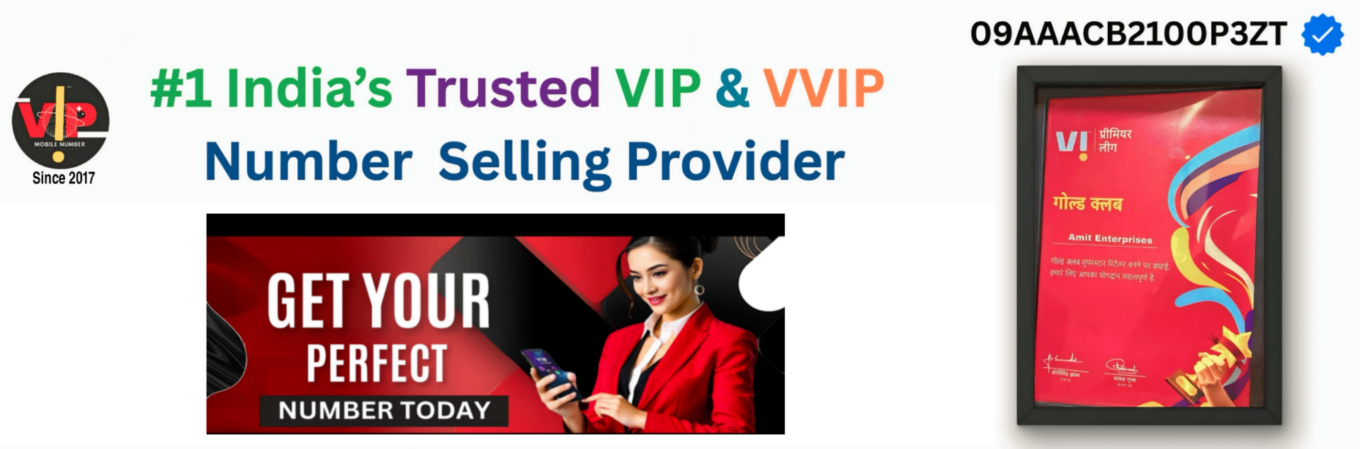Fancy VIP Number - Premium VIP Mobile Numbers | Fancy & Lucky Numbers